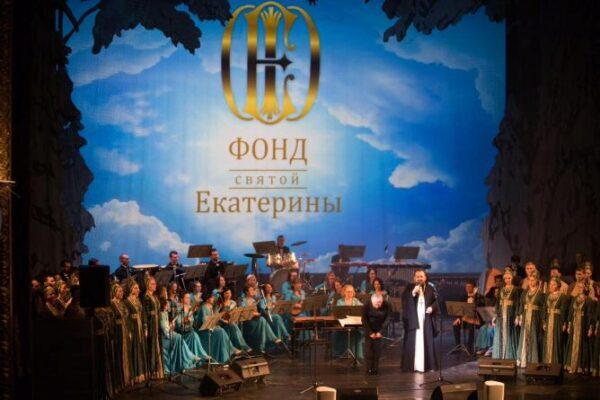 В Екатеринбурге прошел концерт, посвященный Дню святой Екатерины