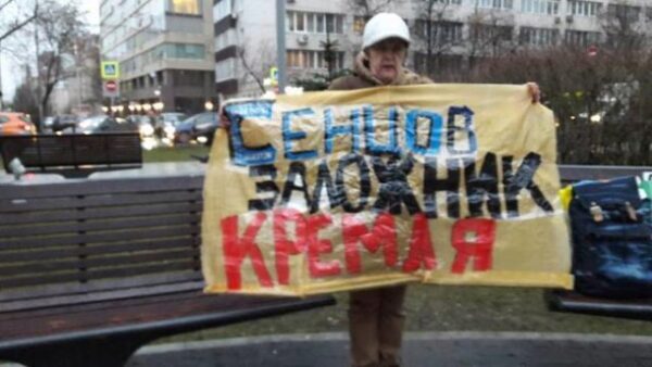 В Москве прошла акция в поддержку украинских политзаключенных