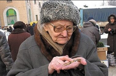 В ПФР заявили об отсутствии в России бедных пенсионеров