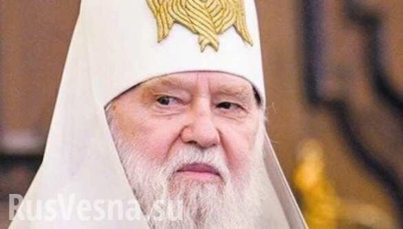 В РПЦ ответили на заявления лжепатриарха Филарета