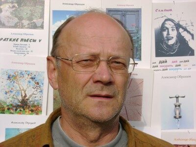 В северной столице скончался писатель и драматург Александр Образцов