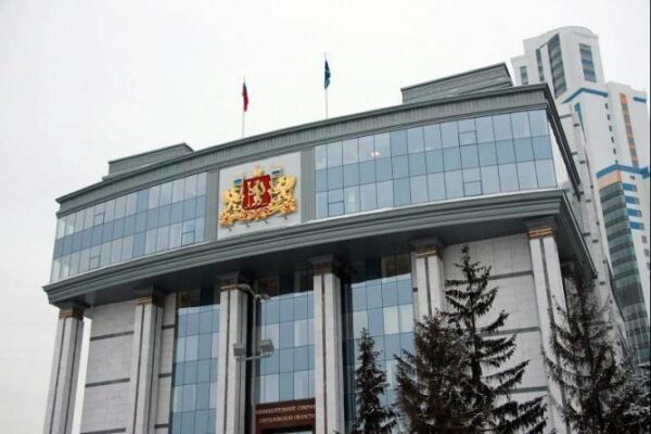 В Свердловской области приняли бюджет на 2018 год