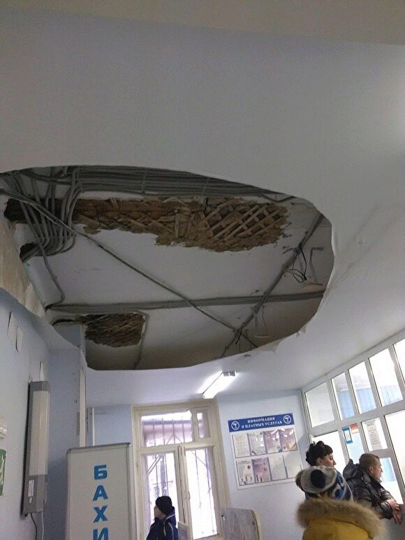 В Екатеринбурге в детской поликлинике обвалился потолок
