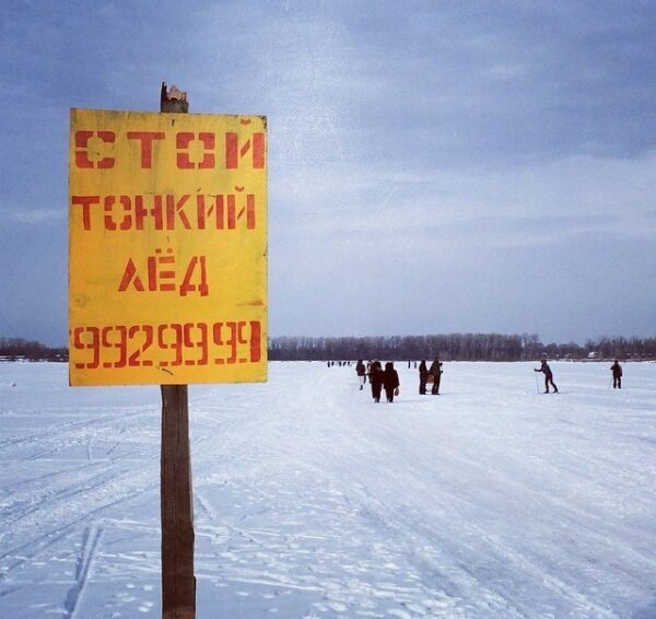 В Куйбышевском районе Самары под лёд провалился рыбак