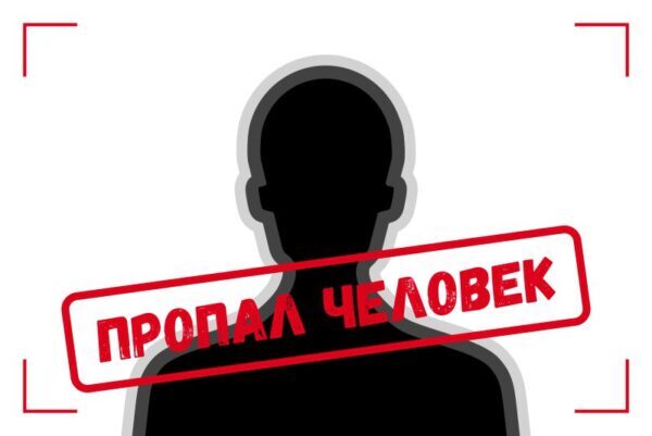 В Новокузнецке без вести пропали два 15-летних школьника