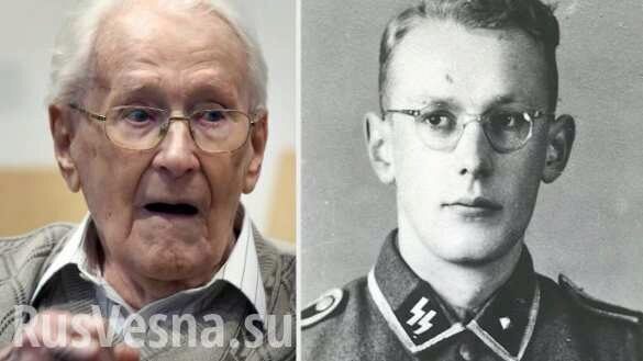 Возраст — не помеха: Бухгалтера из Освенцима отправили в тюрьму в 96 лет