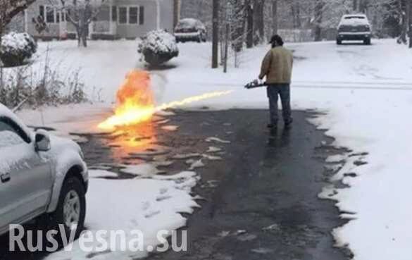 Американец почистил дорогу от снега огнеметом (ФОТО, ВИДЕО)