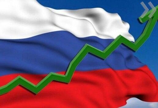 Американские эксперты поведали, насколько вырастет экономика Российской Федерации в будущем году