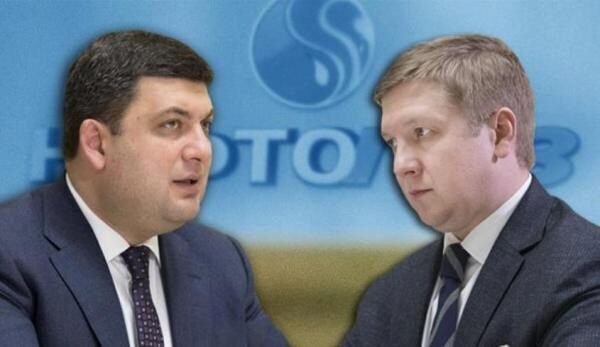 Андрей Коболев: "Нафтогаз" получит от ЕБРР программу кредитования закупки газа на $300 млн