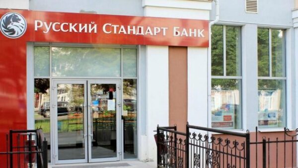 Банк «Русский стандарт» запустил программу трудоустройства заемщиков