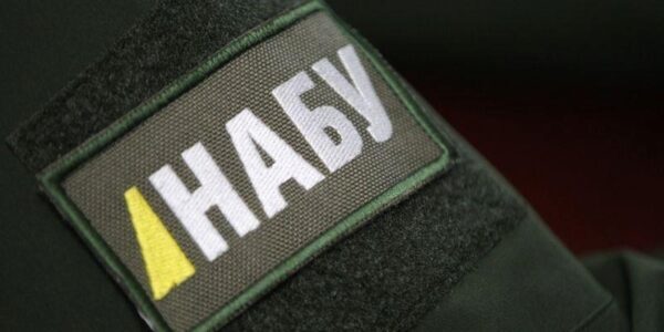 Борьба с коррупцией: украинская топ-чиновница подозревается в незаконном обогащении
