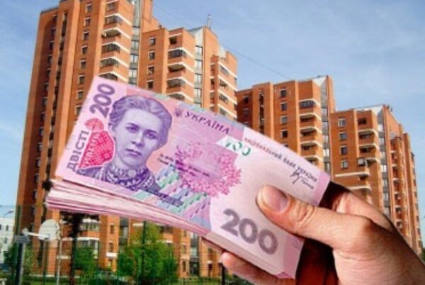 Цены на жилье достигли на Украине катастрофических показателей