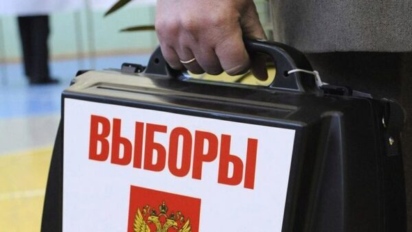 ЦИК завершил прием документов от самовыдвиженцев на выборы президента РФ