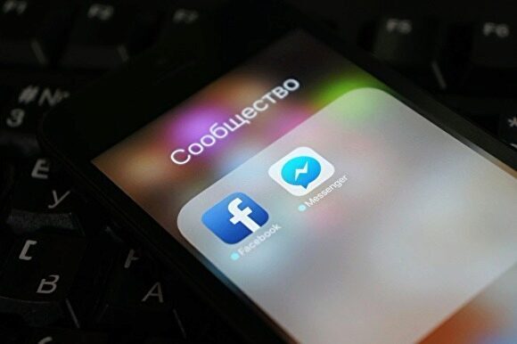 Депутат Госдумы заподозрил, что Facebook поместил его «в вакуум»