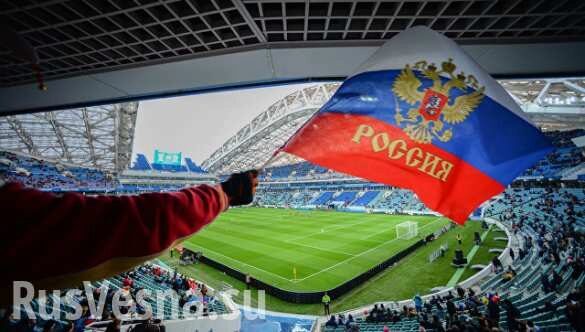 Флаг России запрещено проносить на трибуны ОИ-2018, — МОК