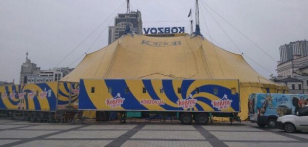 Госпродпотребслужба: Более 20 посетителей цирка «Кобзов» заразились корью