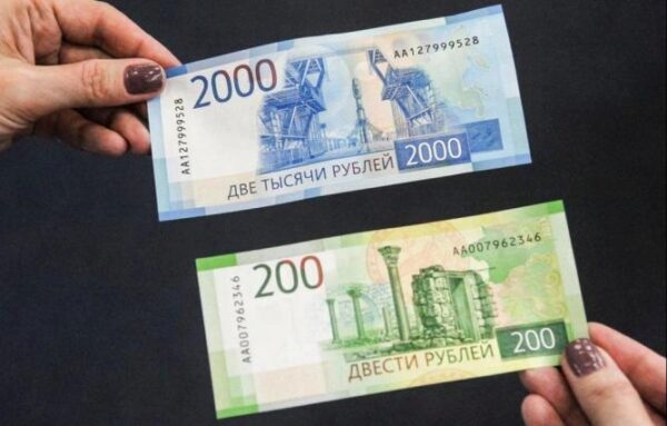 Гознак выпустил приложение для проверки подлинности новых купюр в 200 и 2000 рублей