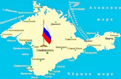 Крым в составе России появился на картах Чехии