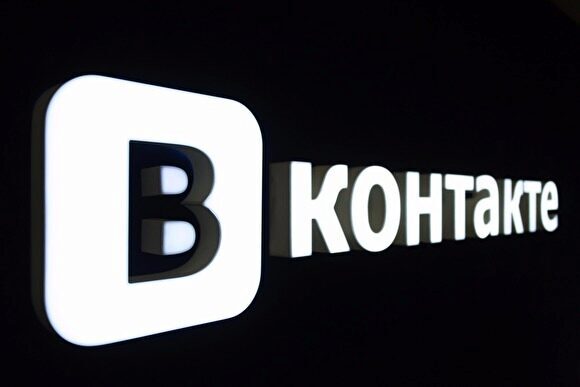 Минторговли США внесло «ВКонтакте» в реестр пиратских ресурсов