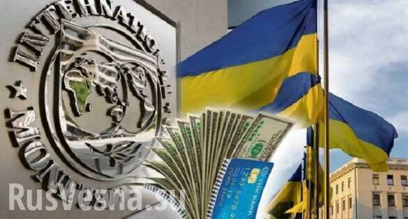 МВФ раскритиковал пенсионную реформу Украины