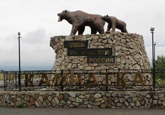 На Камчатке медведице с монумента «Здесь начинается Россия» обломали уши