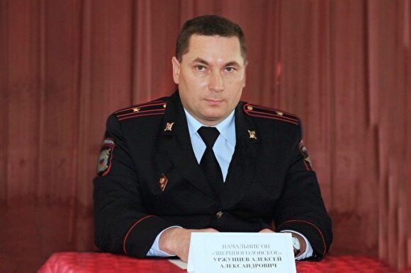 Назначен новый начальник Звериноголовского отделения полиции