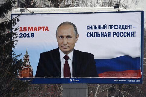 Не менее 73% опрошенных граждан России хотят голосовать на выборах Президента Российской Федерации за Владимира Путина