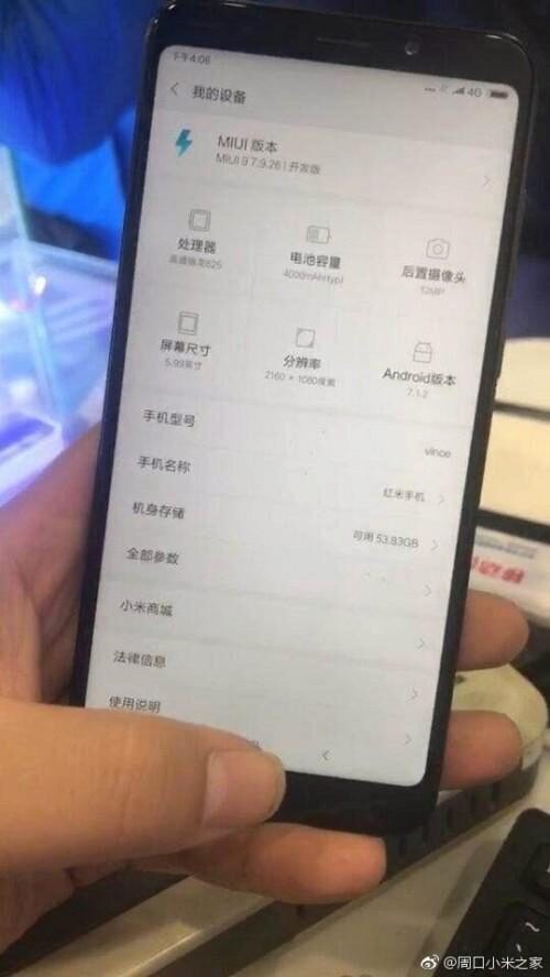 Новый смартфон Xiaomi засветился в Сети (ФОТО)