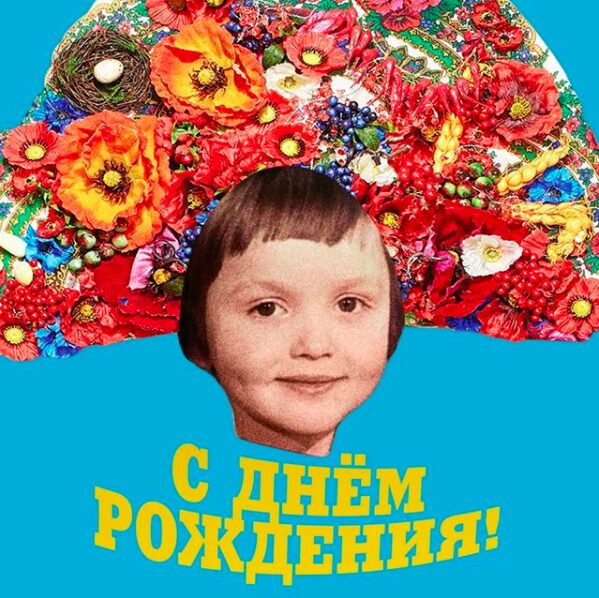 Оля Полякова показала детский снимок (ФОТО)