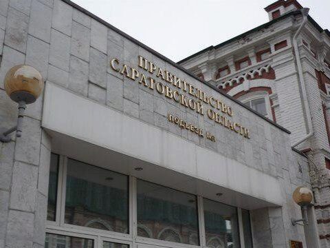 Правительство: За два года на работу приемной губернатора в Петровске не жаловались