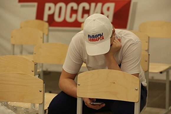 Работники МФЦ жалуются на «рекомендации начальства» по участию выборах президента РФ