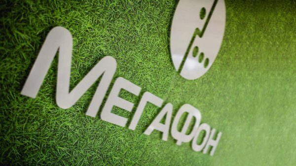 Рязанские дети будут под контролем услуги от Мегафон "Родительский контроль"