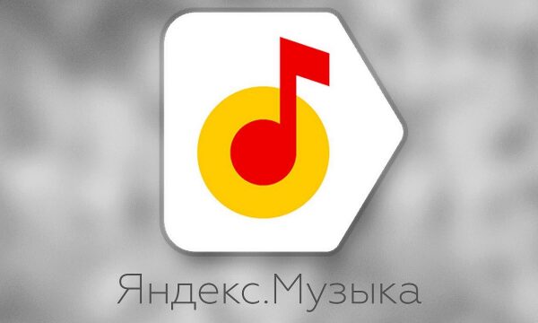 Студия Ротенберга запустит совместное шоу с "Яндексом"