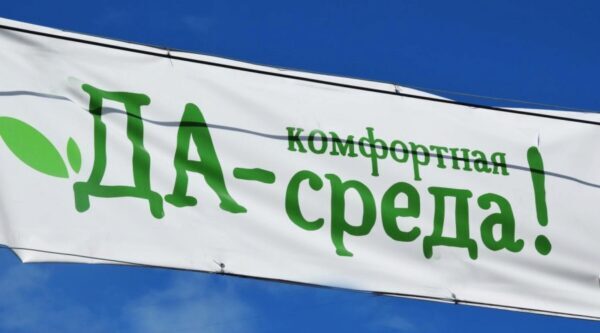 Тамбовская область заявит шесть городов на участие в конкурсе проектов благоустройства