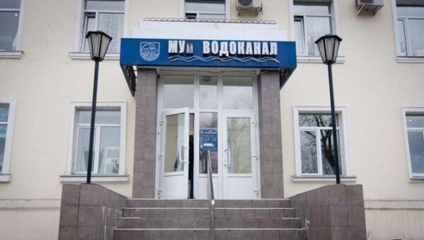 УФАС оштрафовал свердловский «Водоканал» на 74 млн. рублей