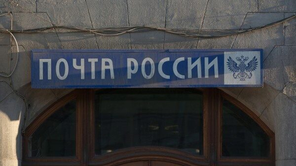 В Челябинске недовольный клиент Почты России устроил погром в отделении