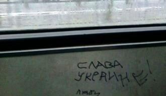 В донецких маршрутках появились надписи «Слава Украине!»