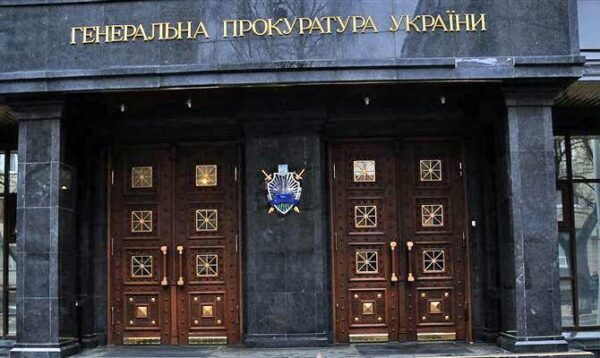 В Генеральной прокуратуре Украины не знают, куда делись деньги Януковича