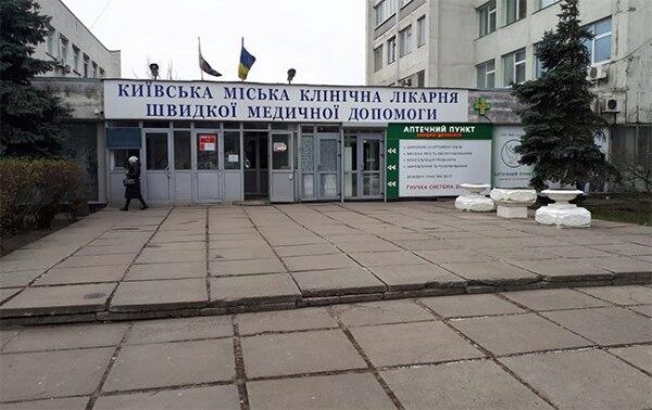 В Киеве мужчина умер возле больницы после отказа в оказании медицинской помощи