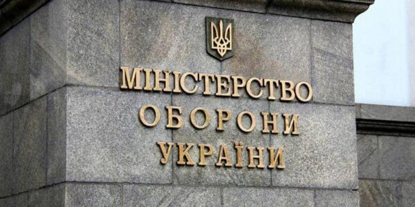 В Министерстве обороны Украины поделились информацией о событиях на Донбассе