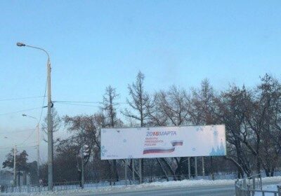В Омске активисты сняли постер с Путиным и Медведевым накануне выборов