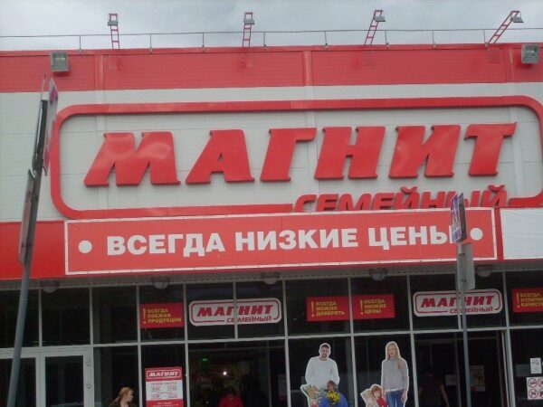 В Омске рабочий упал с крыши «Магнита» и разбился насмерть