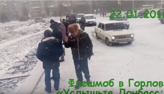 В сеть выложили видео, как горловчане пытаются дозвониться в Украину