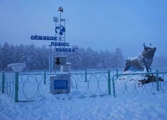 В Якутию пришли сильнейшие морозы: температура опустится до -62°С