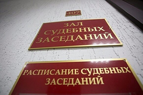 В Челябинске суд вынес приговор банде, угнавшей 13 машин