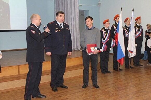 В Челябинской области школьника наградили за поимку опасного рецидивиста