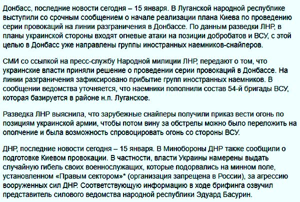 Верховная Рада перенесла голосование по закону о реинтеграции Донбасса