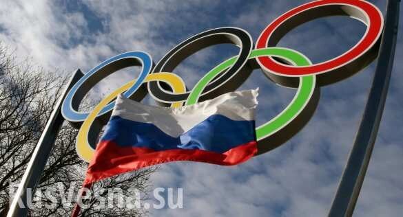 В Олимпийском комитете сомневаются в вероятности бойкота Олимпиады Россией