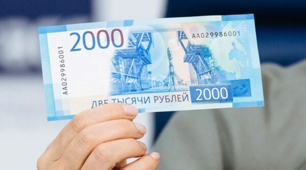 Вышло приложение для проверки банкнот номиналом 200 и 2000 руб.