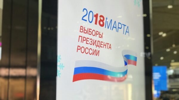 За рубежом будут образованы 370 избирательных участков к выборам Российского Президента — Центризбирком